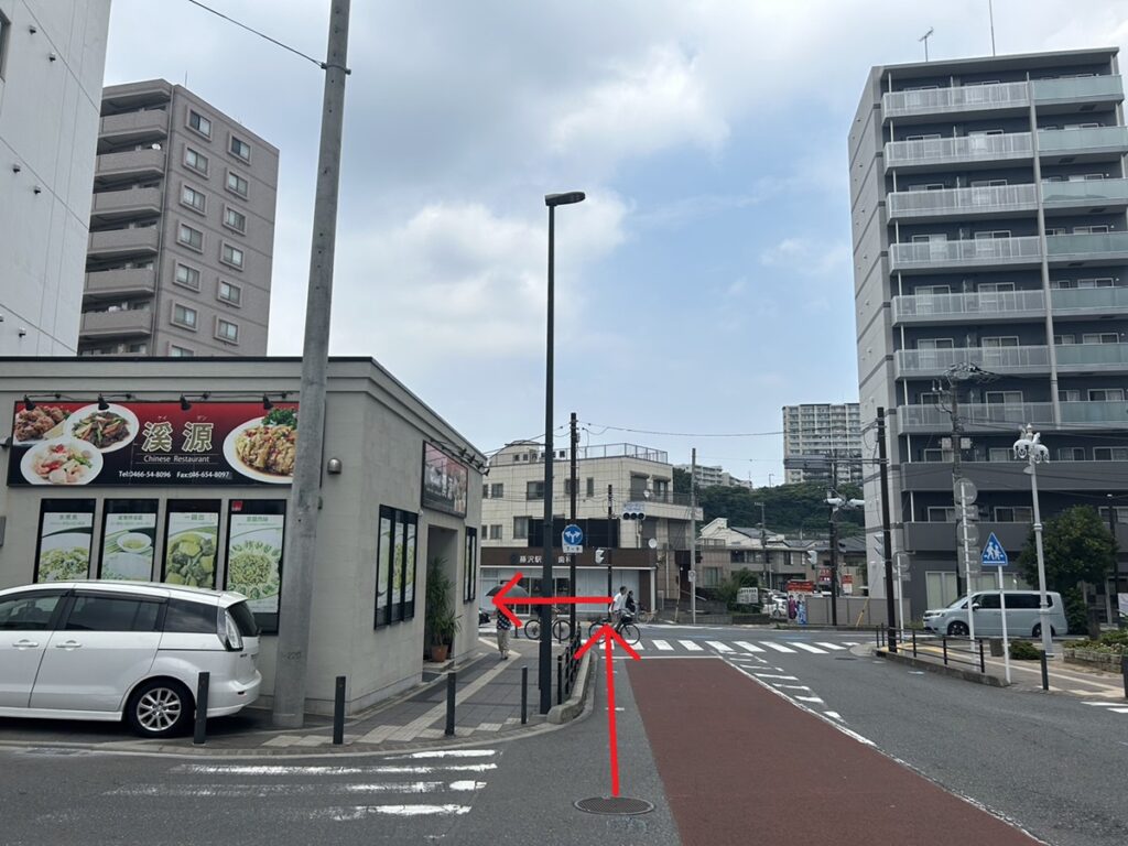 藤沢店への道順4