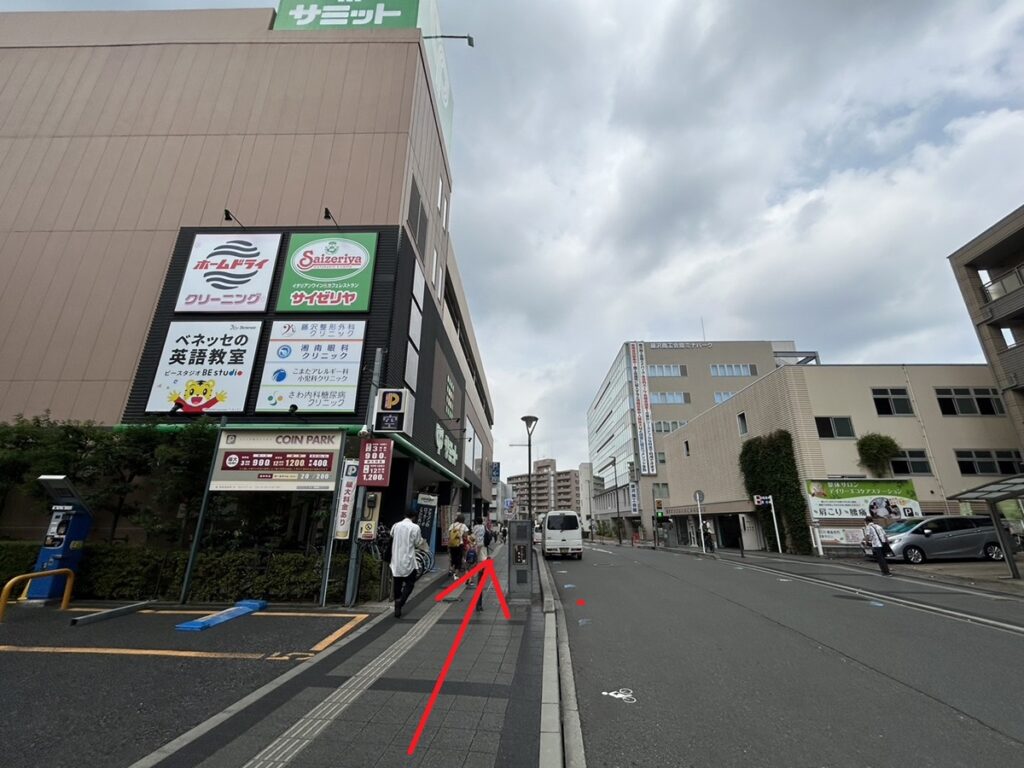 藤沢店への道順3