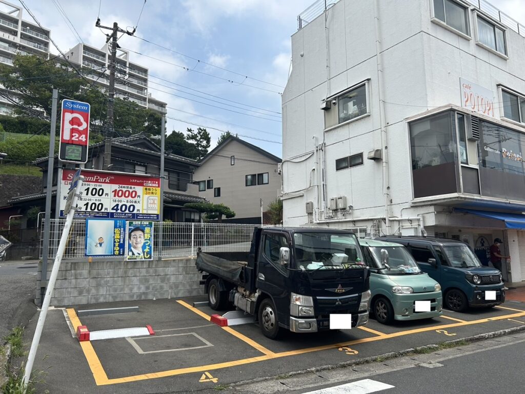 駐車場