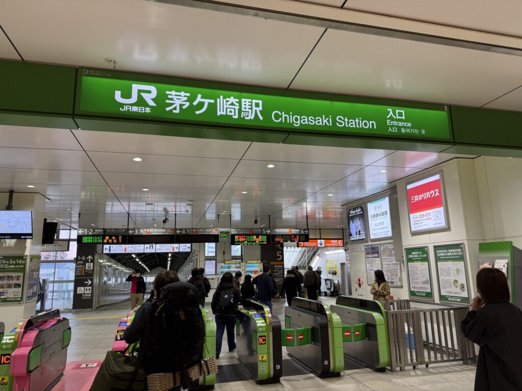 茅ヶ崎店への道順1